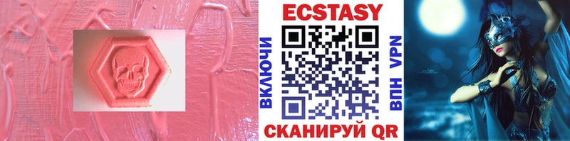 Купить  Олонец  Экстази Punisher 