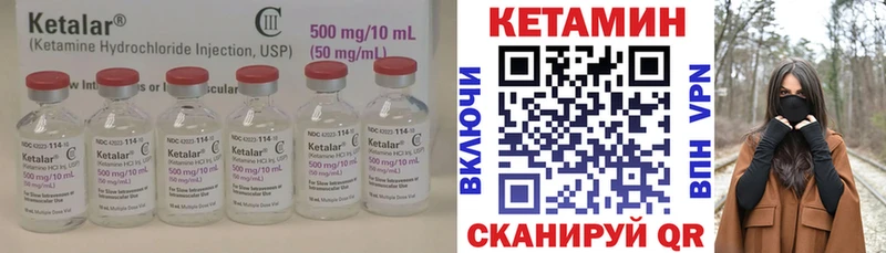 КЕТАМИН ketamine  Купить закладки  Олонец 
