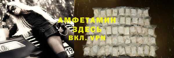 кокаин перу Беломорск