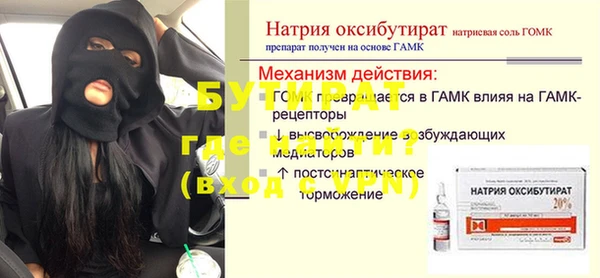 мескалин Белокуриха