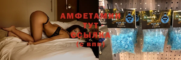 мескалин Белокуриха