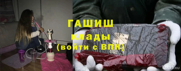 кокаин перу Беломорск