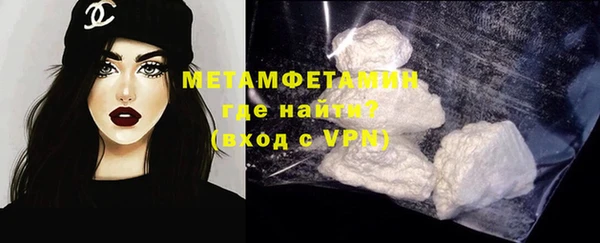 кокаин перу Беломорск