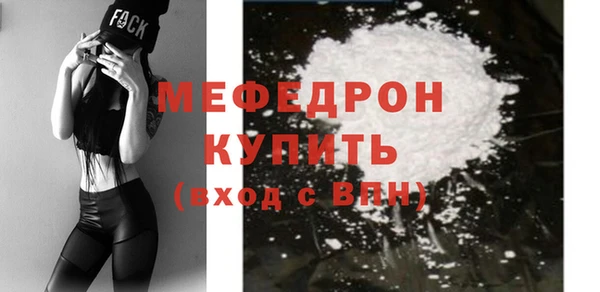 мескалин Белокуриха