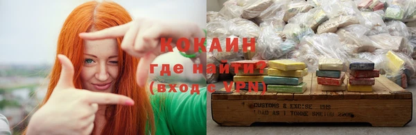 мескалин Белокуриха