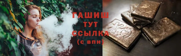 мескалин Белокуриха