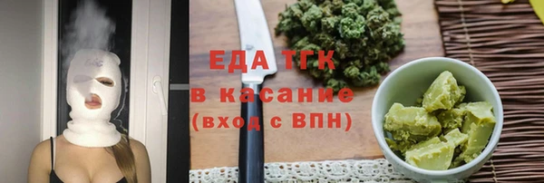 мескалин Белокуриха