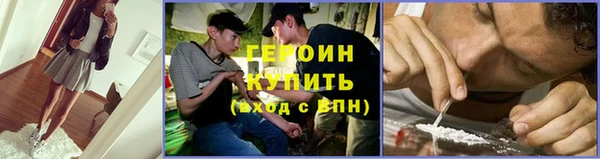 кокаин перу Беломорск