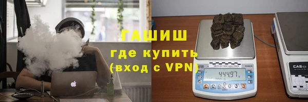 мескалин Белокуриха