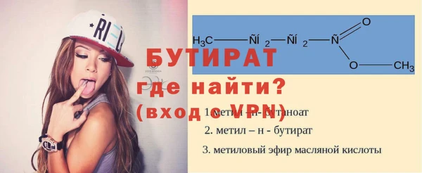 мескалин Белокуриха