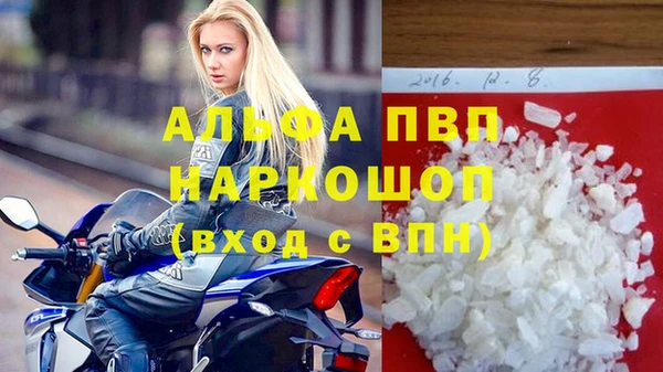 кокаин перу Беломорск