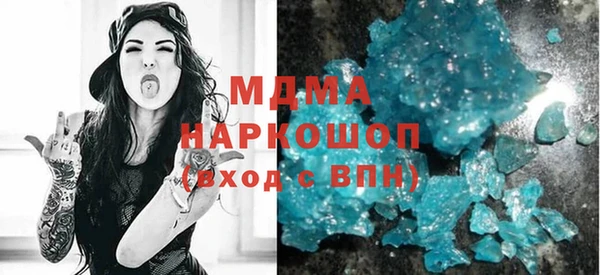 кокаин перу Беломорск