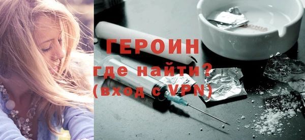мескалин Белокуриха