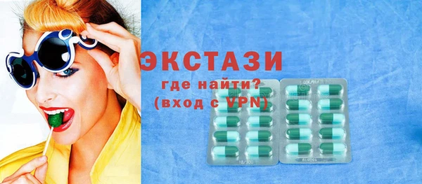 Альфа ПВП Белоозёрский