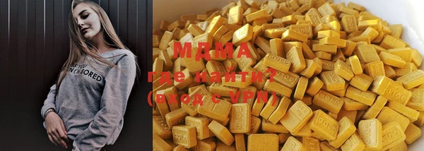 мескалин Белокуриха
