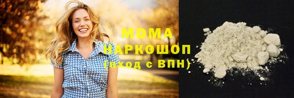 Альфа ПВП Белоозёрский
