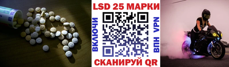 Купить  Олонец  LSD-25 экстази кислота 