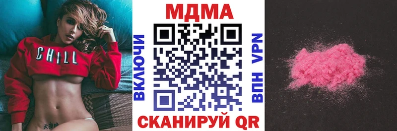 МДМА кристаллы  Купить закладки  Олонец 