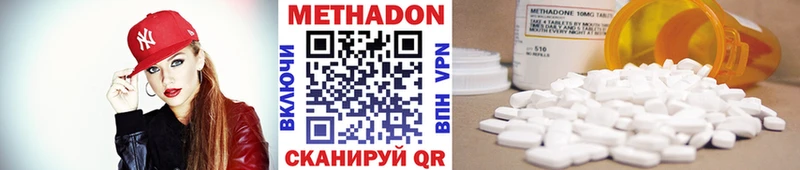 Купить Олонец Метадон белоснежный