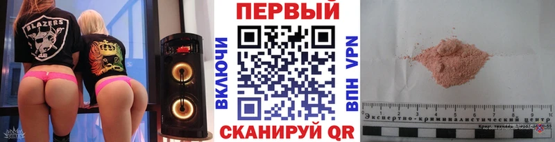 Купить  Олонец  Метамфетамин винт 