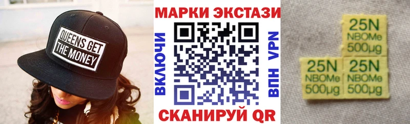 Марки N-bome 1,8мг  Купить закладки  Олонец 